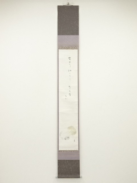 JAPANESE HANGING SCROLL / HAND PAINTED / VEGETABLE & HAIKU POEM
